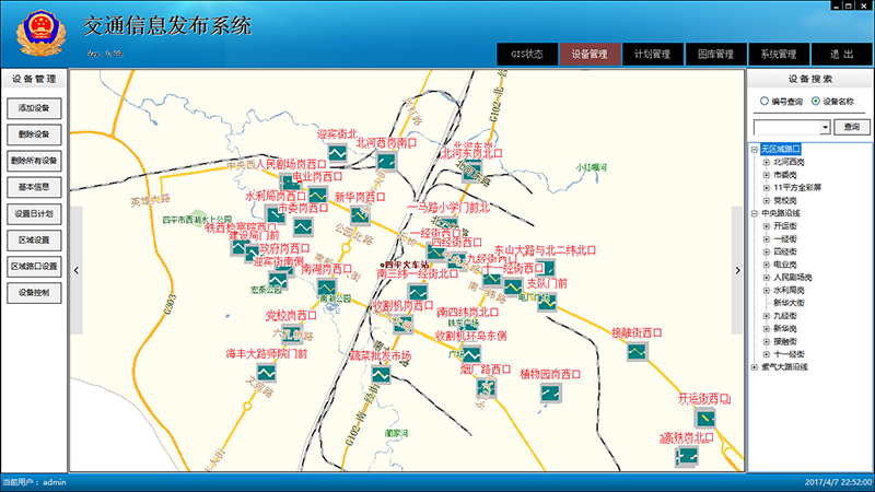 誘導系統2